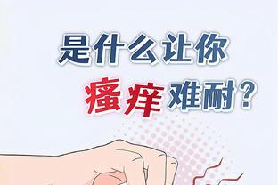 江南电竞网站截图4